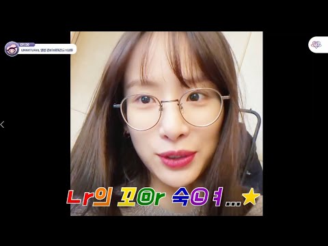 [우주소녀 설아] 고장난 설아.7