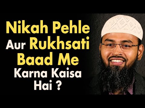 Dismissed Meaning In Urdu, Rukhsat Karna رخصت کرنا