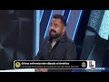 AMÉRICA vs CHIVAS, ¿el conjunto de COAPA llegará tocado al CLÁSICO NACIONAL? | Referentes