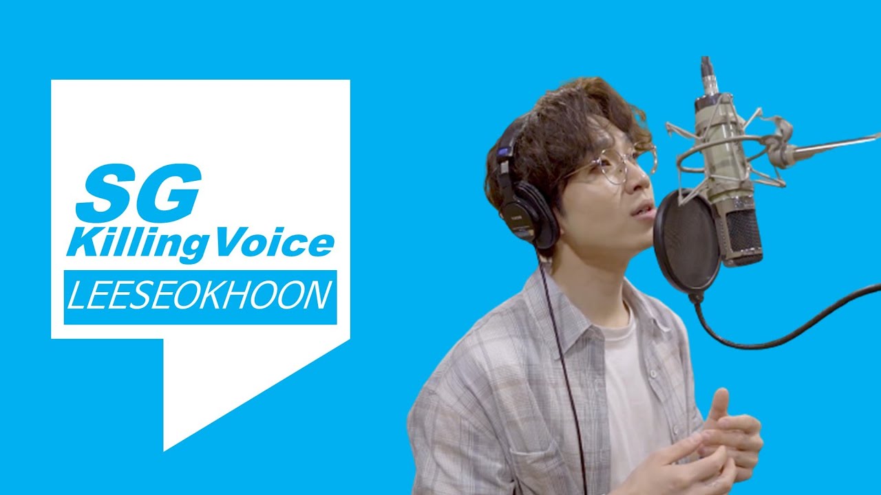 [FHD][Fanmade] 이석훈의 킬링보이스를 라이브로! /웃는 남자,완벽한 날,사랑하지 말아요,탄생,너였구나,당신의 자리,만나자 등