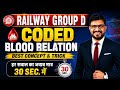 Railway Group D 2026 | Blood Relation Best Concept &amp; Trick | By Atul Awasthi Sir