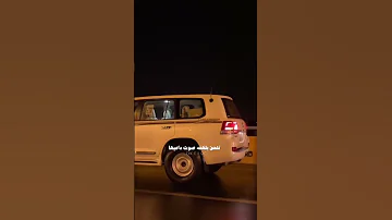 اشتاق لك Explore 