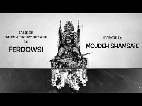 The Book of Kings (2021) Trailer