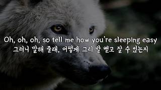 Video thumbnail of "(한글 번역) Set It Off - Wolf in sheep's clothing 🐶"