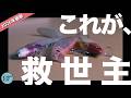 【秘策】タフな時に絶対使う旧最終ルアー3選！！【シーバス】