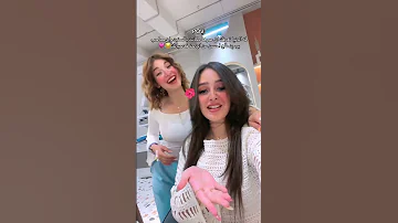 اغلي من عنيا بجد 