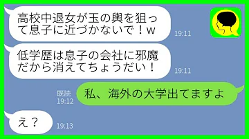 スカッと 腹黒女クラスメイトにオーディション誘われた 私が受からないで誰か受かるの w あなたは引き立て役ね 面接官 すでに面接は終わっていますよ Mp3 スカッと 腹黒女クラスメイトにオーディション誘われた 私が受からないで誰か受かるの w あなたは引き立て役ね 面接官 すでに面接は終わっていますよ Mp3