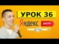 Яндекс Директ. Урок 36. Парсер Словоеб. Разбор программы. Основы