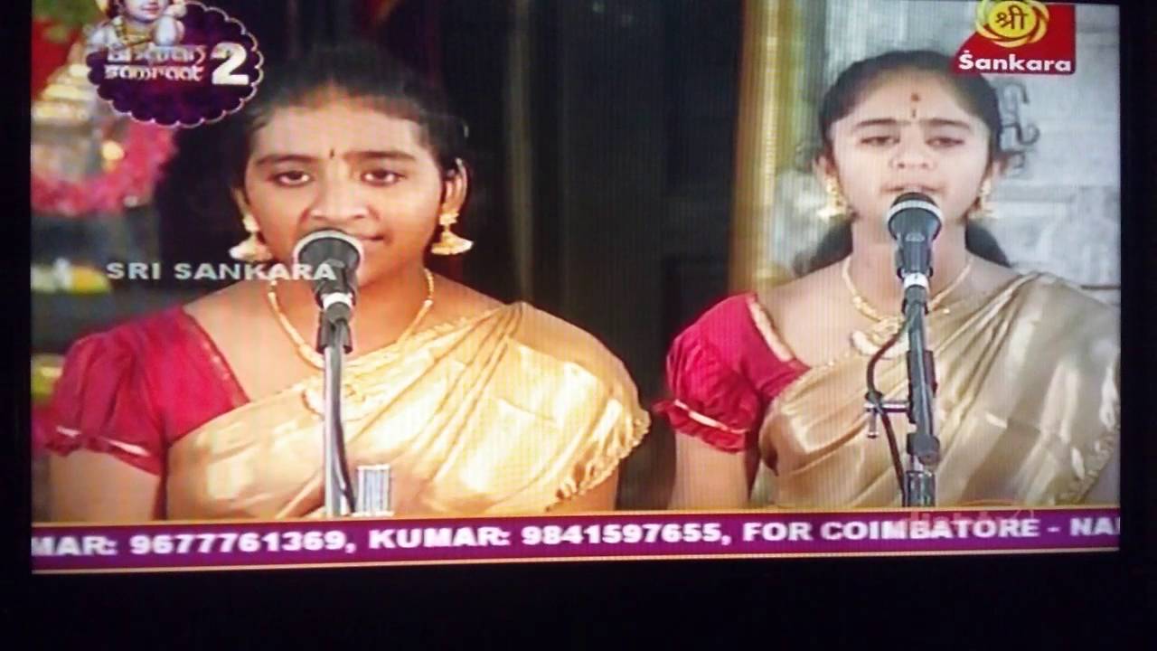 sankara tv bhajan samrat sankara tv bhajan samrat