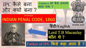 IPC किसने बनाया ? | Introduction of IPC | हिंदी English| Lord T.B Macaulay| Competitive Exam Guide|