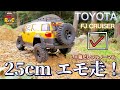 トヨタFJクルーザーのミニラジコンがリアルすぎて買いたくなる動画 / FMS 1:18 FJ CRUISER RTR @FMS Model