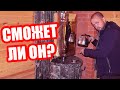 Грею Баню ОДНИМ Пароиспарителем! Сможет ли ПИФ Стандарт Прогреть Баню?