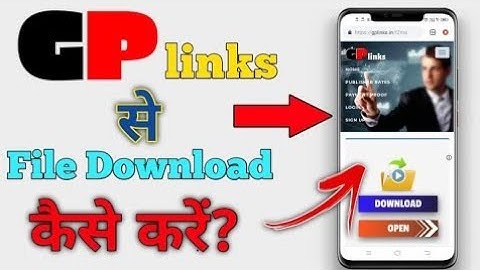 GP links se File Download kaise kare | [ Hindi ] how to download file from gp links|gp link download