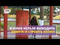 Астрологический прогноз на июнь от Читинского дацана