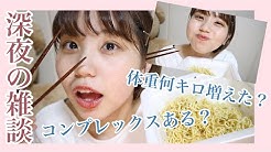 わたなべみなみch Youtube
