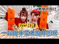 〖卡特〗跟語謙一起炸掉廚房？來做年菜囉！年夜飯竟然吃這個...？ feat.@小廢物語謙