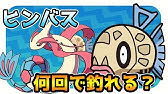 ポケモンサンムーン 実況 7 野生でマクノシタやムウマが出る Youtube