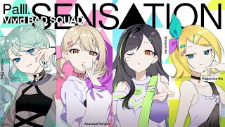 PaⅢ.SENSATION / Vivid BAD SQUAD × Hatsune Miku × Kagamine Rin [CC lyrics TH/EN]