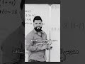 محمد قاسم وكروب البنات حينتحرر