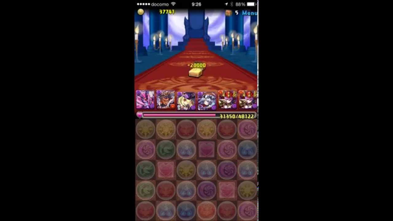 パズドラ アーミル降臨 ブブソニ ノーコン 攻略 パーティ編成 ｋｅｎのページ パズドラの最新情報 速報 攻略