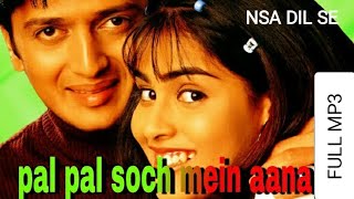 PAL PAL SOCH ME AANA NA.....(FULL MP3 SONG)