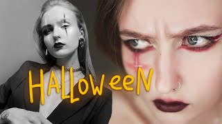 HALLOWEEN 🎃 3 простых макияжа для фото на хэллоуин 🌙✨🌘