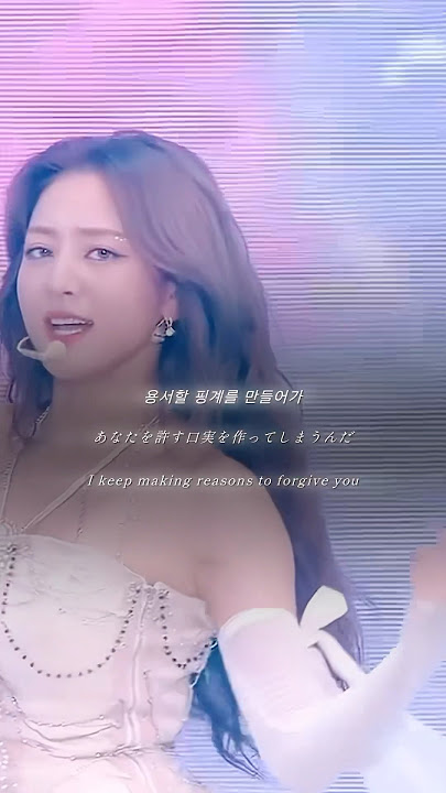 ラスサビのボーカルラインの流れが最高すぎる “CRY FOR ME” ライブver.  #twice #和訳