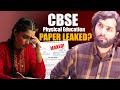 CBSE Class 12th Physical Education Paper Leaked? Who Leaked?