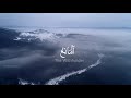 ASMA UL HUSNA 99 Names Of Allah By Atif Aslam New اسماء الحسنی ASMA UL HUSNA 99 Names Of Allah By Atif Aslam New اسماء الحسنی