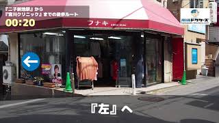 二子新地ひかりこどもクリニック 二子新地駅 小児科 川崎ドクターズ 二子新地ひかりこどもクリニック 二子新地駅 小児科 川崎ドクターズ