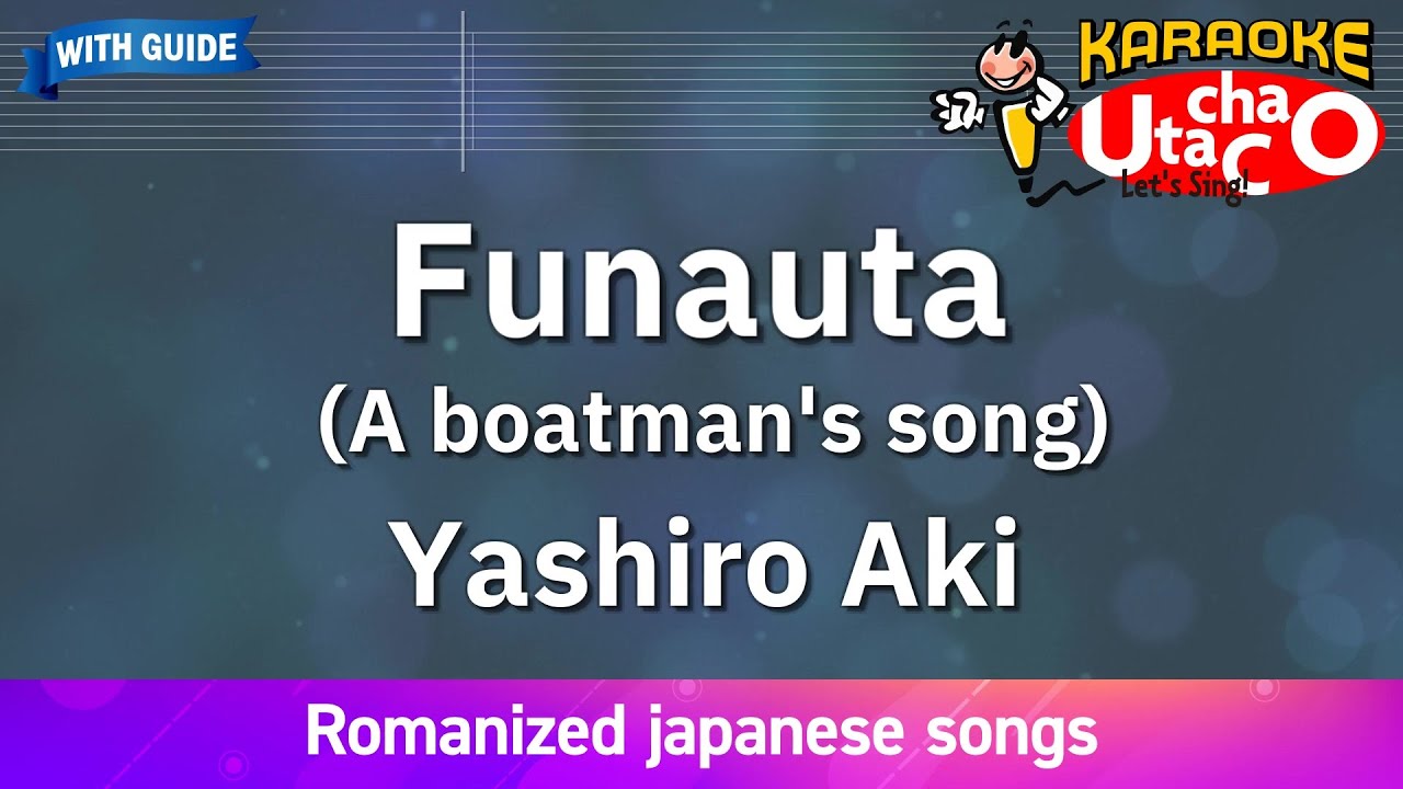 Funauta – Yashiro Aki (Romaji Karaoke with guide) Funauta – Yashiro Aki (Romaji Karaoke with guide)