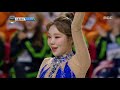 [HOT] rhythmic gymnastics MOMOLAND Joo E, 설특집 2019 아육대 20190205