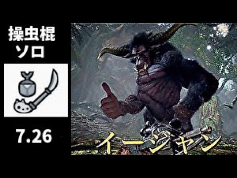 リオレイア希少種 3 49 71 片手剣 特殊闘技場 捕獲 Gold Rathian Sword And Shield Sns Mhwi レジェンドバング Youtube