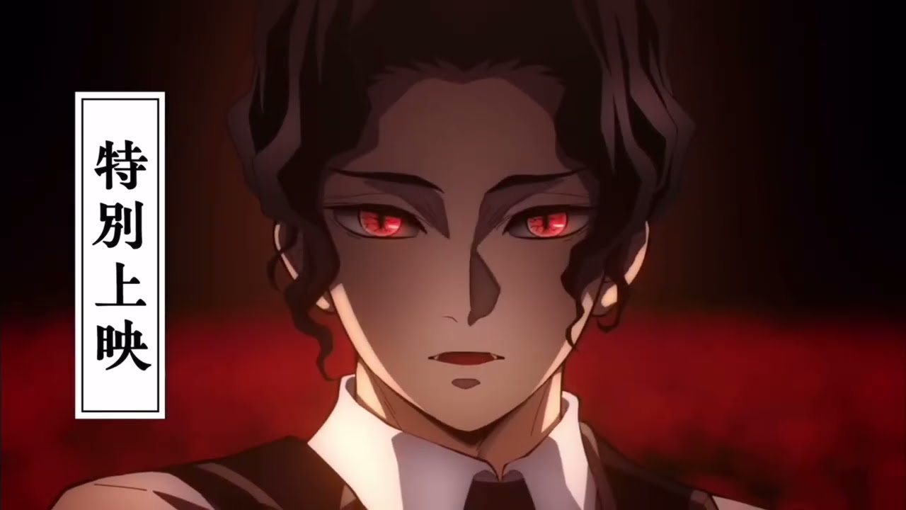 demon sister Shotaro, Kimetsu no Yaiba episode ???