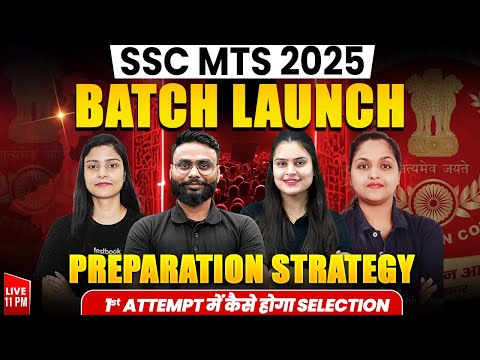 SSC MTS New Vacancy 2025 | SSC MTS 2025 Preparation | SSC MTS New Batch 2025 | TESTBOOK