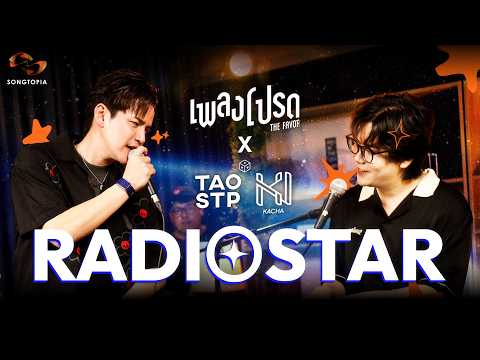 TAOKACHA RADIO STAR