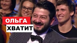 &quot;Галустян Чуть не Упал со Стула От Смеху&quot; - Ольга Картункова Сольное Выступление