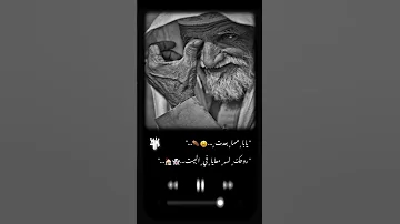 حلاة واتس يابا مهما بعدت 