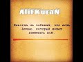 Не отчаиваетесь в милости Аллаха