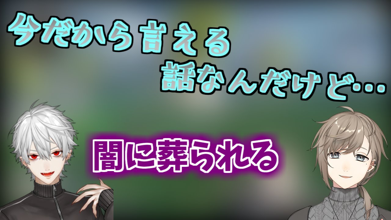 葛葉の歌動画の裏話　　【にじさんじ切り抜き】