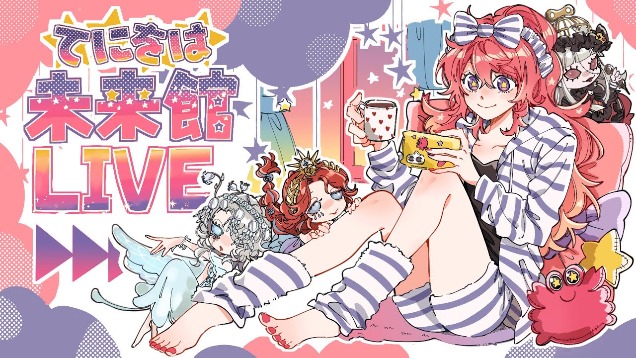 【第五人格】二日目受験生行ってらっしゃいハンターランクマ