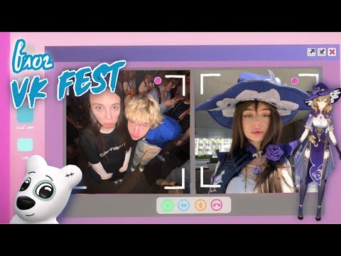 VK FEST | закулисье ( Егор Крид, Pharaoh, Руки вверх)