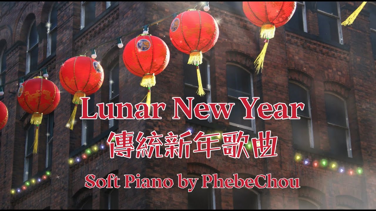 ⁣【1 Hour Chinese New Year Music】平安喜樂 Relaxing Piano Music, Sleep Music, Meditation, Soothing Music