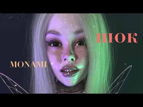 MONAMI - Szok (Lyric video)