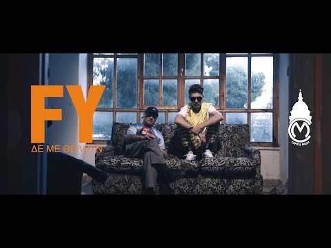 FY x Mc Daddy x DISPLAY - NISI (Official Music Video)