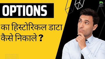 How to find historical data of OPTION and FUTURE by @datatodecision2.0