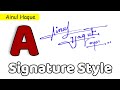  ainul haque name signature style  a signature style  signature style of my name ainul haque