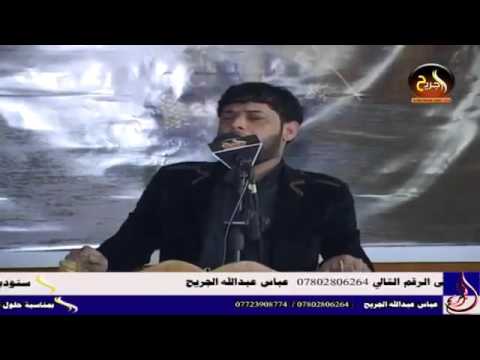 سيد فاقد الموسوي في مهرجان الشهيد نعي ل شهداء الحشد الشعبي صوت روعه