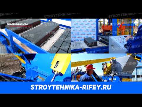 Вибропресс для производства