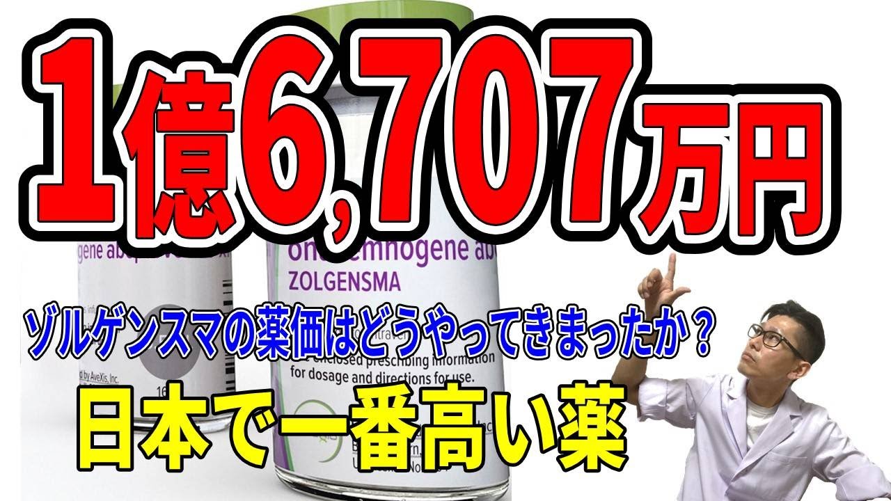 錠 キャブピリン 配合 医療用医薬品 :